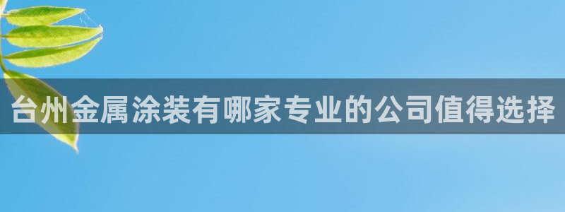 美高梅会员卡积分能在哪里使用